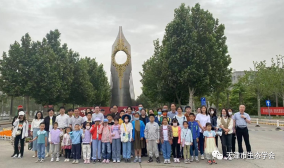 天津市生态学会开展“地理探秘”科普活动